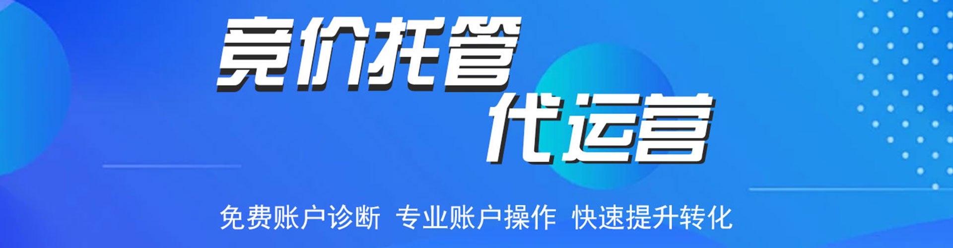 临潭信息流营销