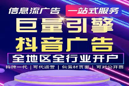 竞价排名案例：优化创意广告内容